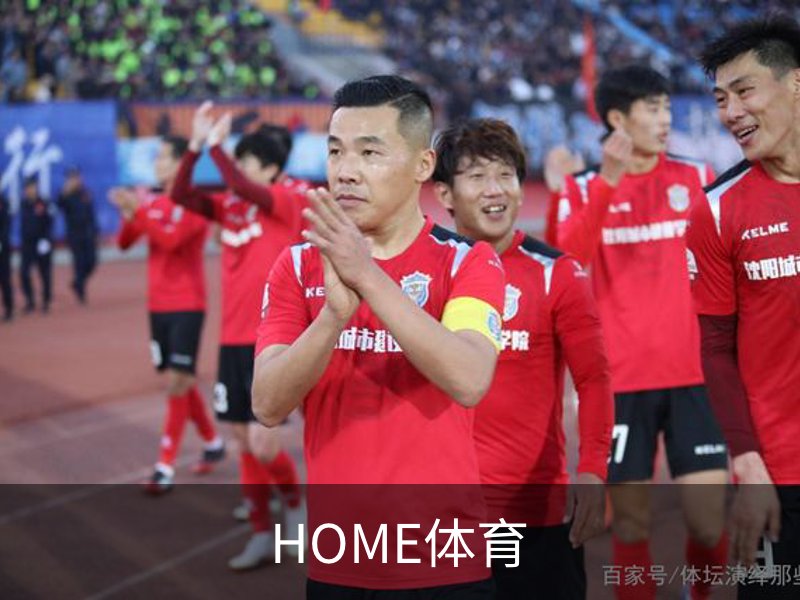 HOME体育品牌故事